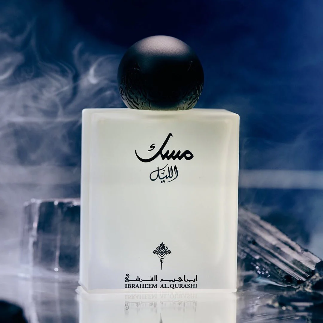 Ibrahim Al Qurashi Ibraq Night Musk Perfume — Full Size 75 ml